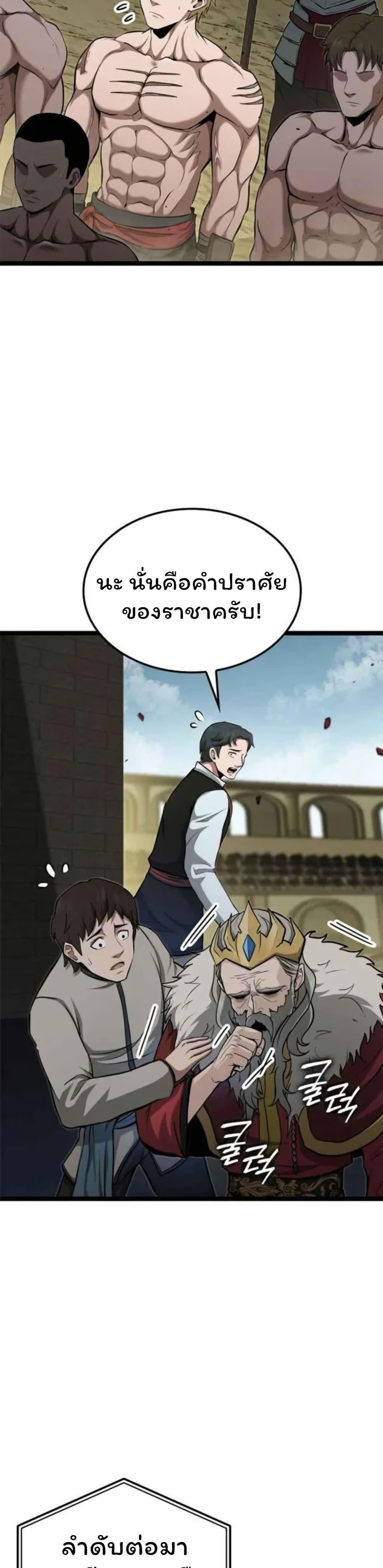 Manga-lc-com อ่านมังงะ อ่านการ์ตูน ออนไลน์ ฟรี Boxer Kali ตอนที่ 1 2 3 4 5 6 7 8 9 10 11 12 13 14 ฟรี ไม่มีโฆษณา Manga-lc - อ่าน มังงะ อ่าน การ์ตูน ออนไลน์ อ่านมังงะ ฟรี