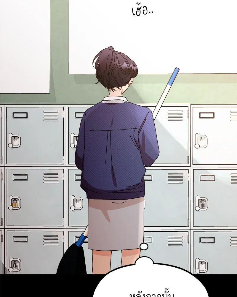 Pyramid Game เกมพีระมิด ตอนที่ 63 รูปที่ 28