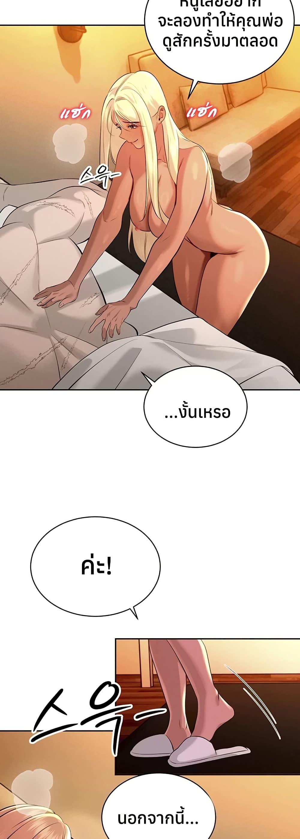 Doujin-Lc- อ่าน โดจิน มังฮวา เกาหลี ญี่ปุ่น จีน แปลไทย Father Is Eating All ตอนที่ 1 2 3 4 5 6 7 8 9 10 11 12 13 14 ฟรี ไม่มีโฆษณา อ่าน โดจิน Manhwa เกาหลี ญี่ปุ่น จีน เรามีครบ คัดมาให้เน้นๆ โดจิน 18+ รับประกันความฟินโดย  Doujin Lc