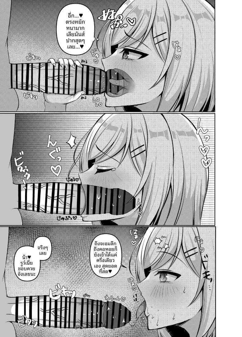 Doujin-Lc- อ่าน โดจิน มังฮวา เกาหลี ญี่ปุ่น จีน แปลไทย เหล่าเอลฟ์ที่พยายามเข้าหาฉัน (Aozora Nan) ตอนที่ 1 2 3 4 5 6 7 8 9 10 11 12 13 14 ฟรี ไม่มีโฆษณา อ่าน โดจิน Manhwa เกาหลี ญี่ปุ่น จีน เรามีครบ คัดมาให้เน้นๆ โดจิน 18+ รับประกันความฟินโดย  Doujin Lc
