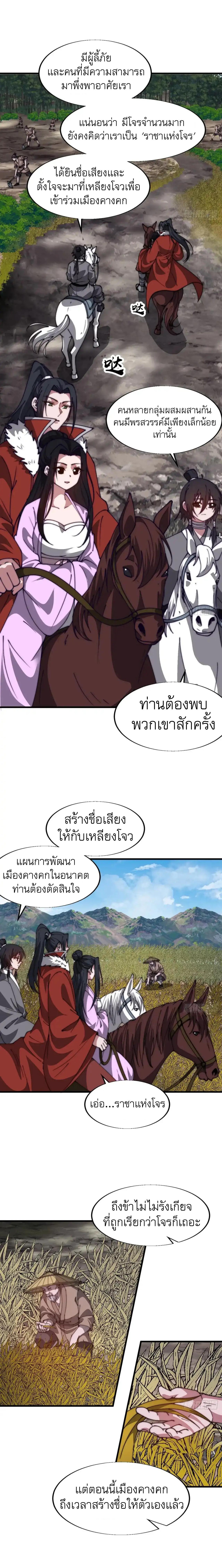 Manga-lc-com อ่านมังงะ อ่านการ์ตูน ออนไลน์ ฟรี It Starts With A Mountain ตอนที่ 1 2 3 4 5 6 7 8 9 10 11 12 13 14 ฟรี ไม่มีโฆษณา Manga-lc - อ่าน มังงะ อ่าน การ์ตูน ออนไลน์ อ่านมังงะ ฟรี