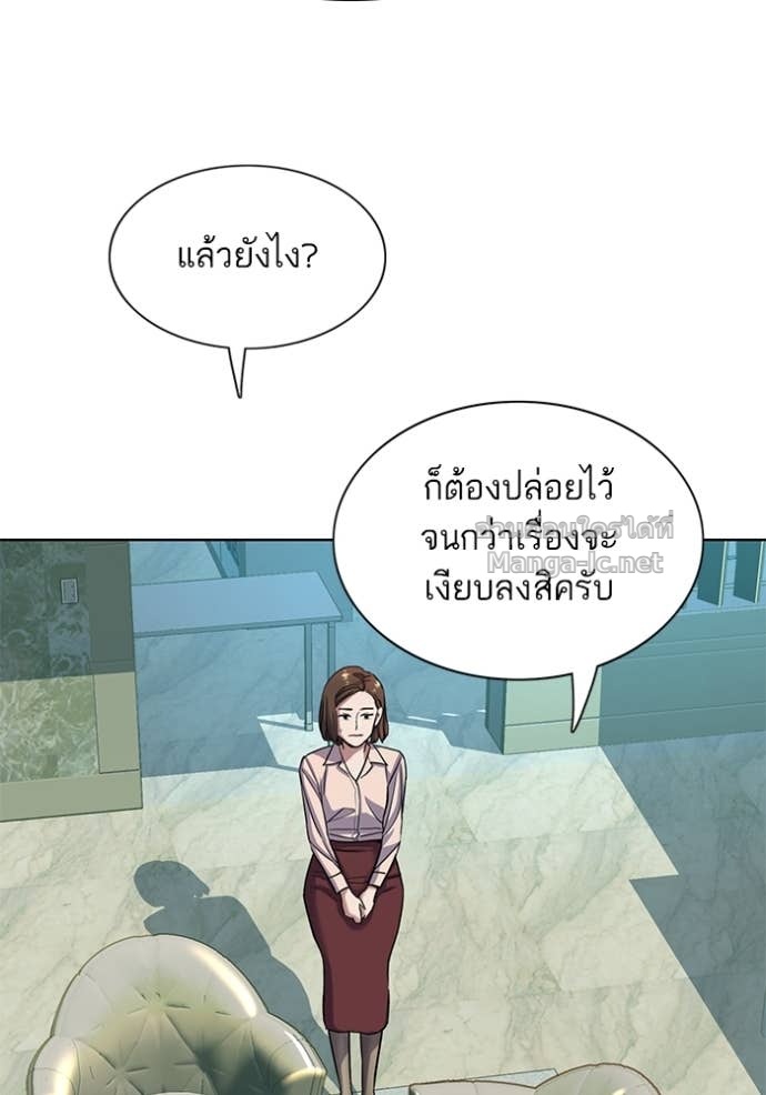 Doujin-Lc- อ่าน โดจิน มังฮวา เกาหลี ญี่ปุ่น จีน แปลไทย Reborn Rich ตอนที่ 1 2 3 4 5 6 7 8 9 10 11 12 13 14 ฟรี ไม่มีโฆษณา อ่าน โดจิน Manhwa เกาหลี ญี่ปุ่น จีน เรามีครบ คัดมาให้เน้นๆ โดจิน 18+ รับประกันความฟินโดย Doujin Lc