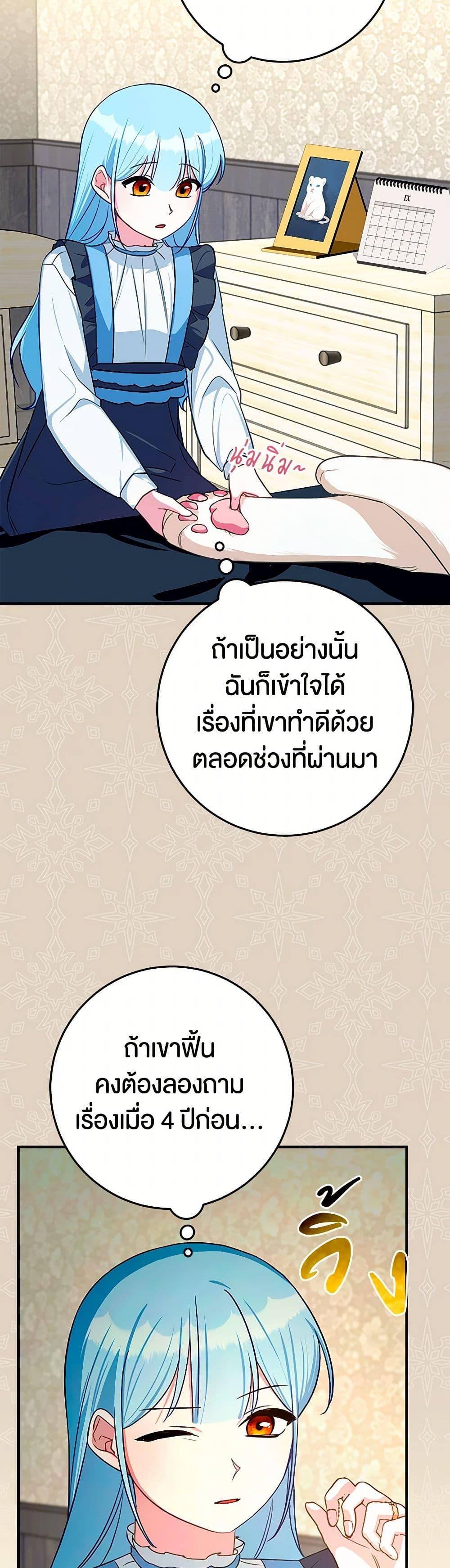 Manga-lc-com อ่านมังงะ อ่านการ์ตูน ออนไลน์ ฟรี Lady Blue Bird of the White Lion Family ตอนที่ 1 2 3 4 5 6 7 8 9 10 11 12 13 14 ฟรี ไม่มีโฆษณา Manga-lc - อ่าน มังงะ อ่าน การ์ตูน ออนไลน์ อ่านมังงะ ฟรี