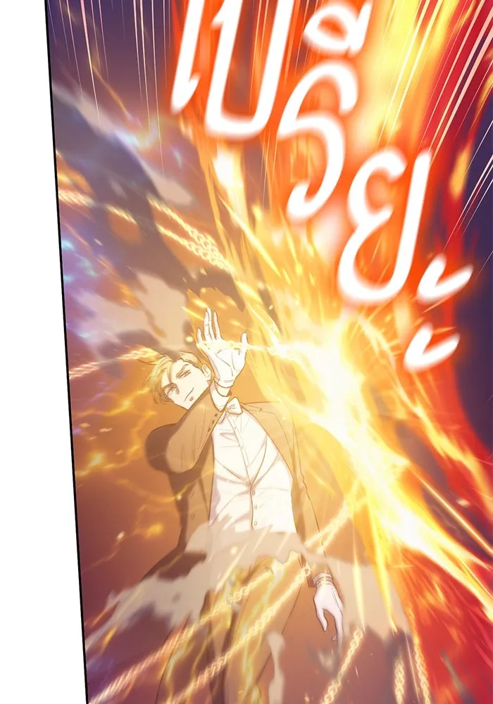 My S-Class Hunters ตอนที่ 118 อิริน (1) รูปที่ 13