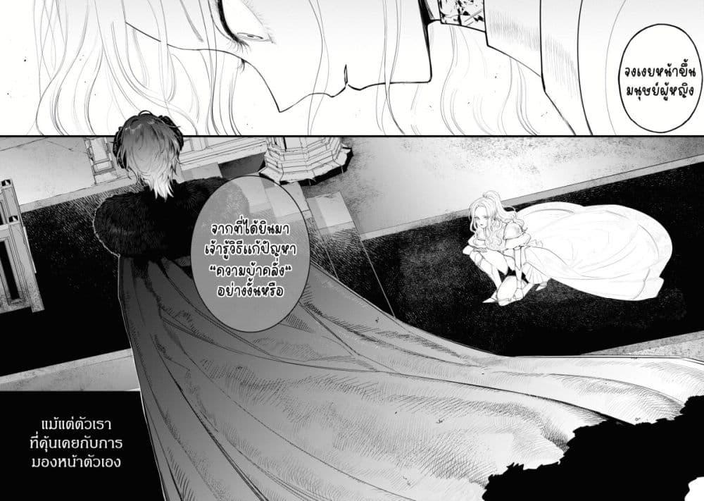 Manga-lc-com อ่านมังงะ อ่านการ์ตูน ออนไลน์ ฟรี Akuyaku Reijou no Naka no Hito ~Danzai sareta Tenseisha no Tame Usotsuki Heroine ni Fukushuu Itashimasu~ ตอนที่ 1 2 3 4 5 6 7 8 9 10 11 12 13 14 ฟรี ไม่มีโฆษณา Manga-lc - อ่าน มังงะ อ่าน การ์ตูน ออนไลน์ อ่านมังงะ ฟรี