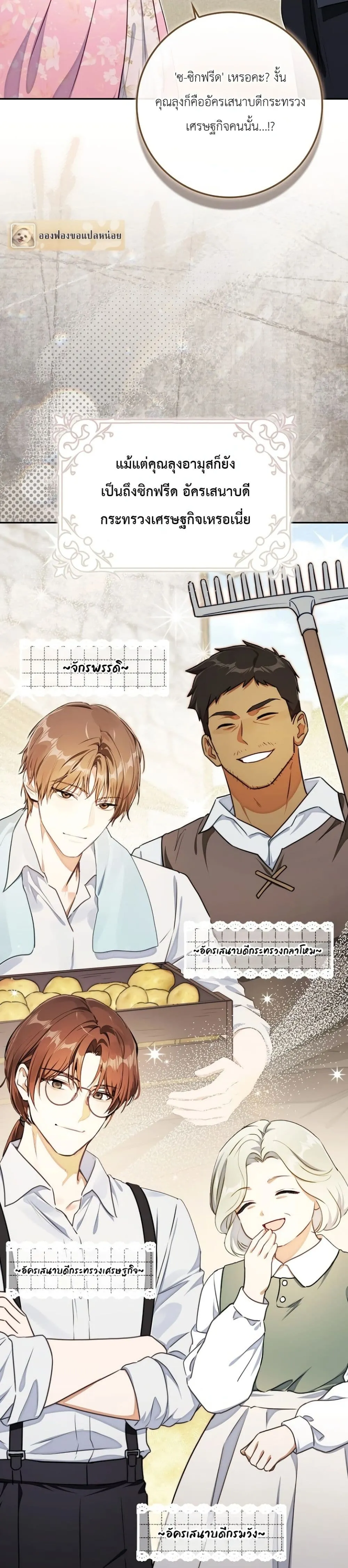 Manga-lc-com อ่านมังงะ อ่านการ์ตูน ออนไลน์ ฟรี Marked as the Tyrant’s Daughter-in-Law ตอนที่ 1 2 3 4 5 6 7 8 9 10 11 12 13 14 ฟรี ไม่มีโฆษณา Manga-lc - อ่าน มังงะ อ่าน การ์ตูน ออนไลน์ อ่านมังงะ ฟรี
