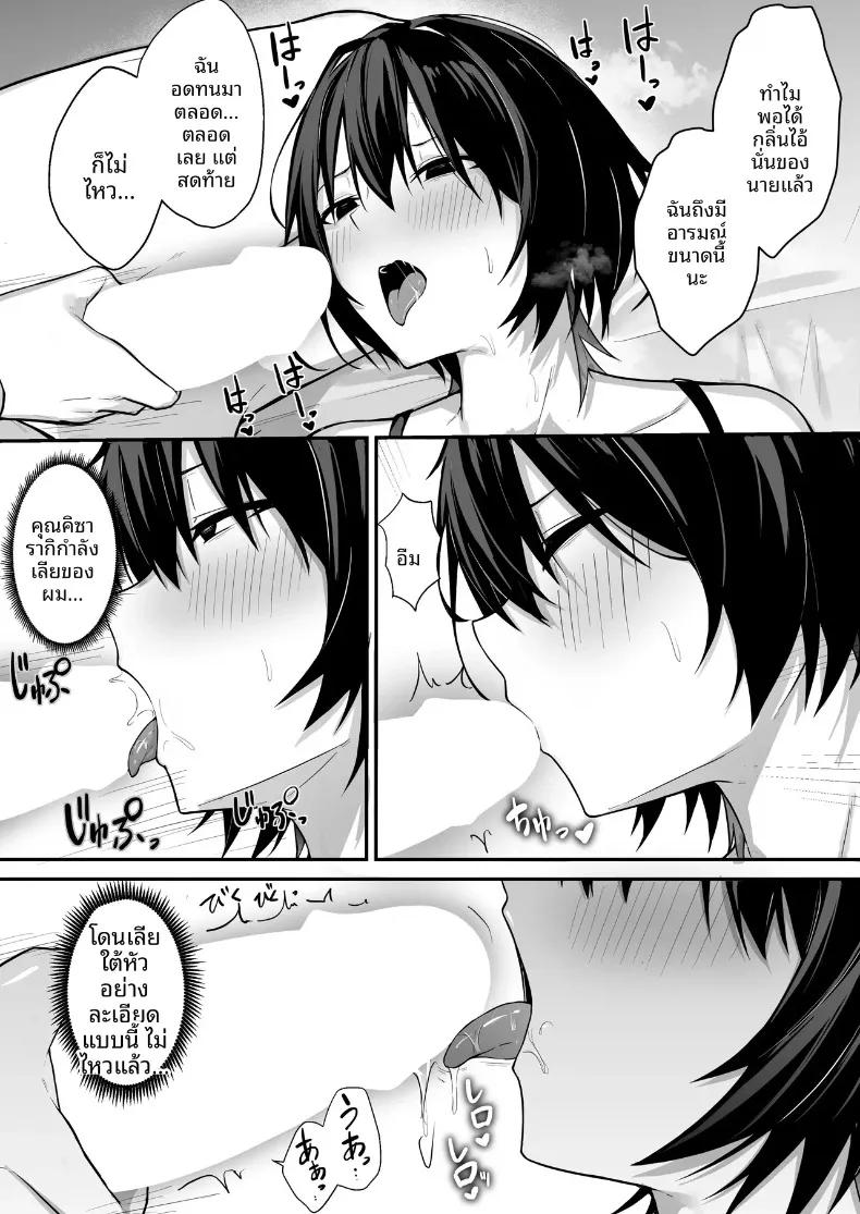 Doujin-Lc- อ่าน โดจิน มังฮวา เกาหลี ญี่ปุ่น จีน แปลไทย คืนนี้มีสาวขี้เหงาเคียงข้าง (Natsuzame) ตอนที่ 1 2 3 4 5 6 7 8 9 10 11 12 13 14 ฟรี ไม่มีโฆษณา อ่าน โดจิน Manhwa เกาหลี ญี่ปุ่น จีน เรามีครบ คัดมาให้เน้นๆ โดจิน 18+ รับประกันความฟินโดย  Doujin Lc