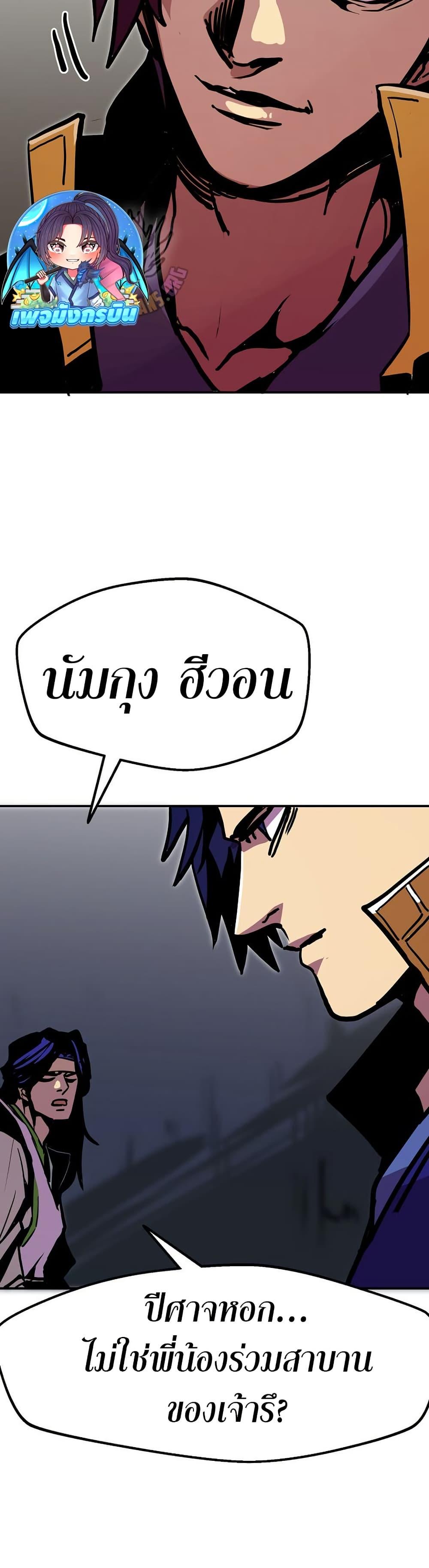 Manga-lc-com อ่านมังงะ อ่านการ์ตูน ออนไลน์ ฟรี Worthless Regression ตอนที่ 1 2 3 4 5 6 7 8 9 10 11 12 13 14 ฟรี ไม่มีโฆษณา Manga-lc - อ่าน มังงะ อ่าน การ์ตูน ออนไลน์ อ่านมังงะ ฟรี