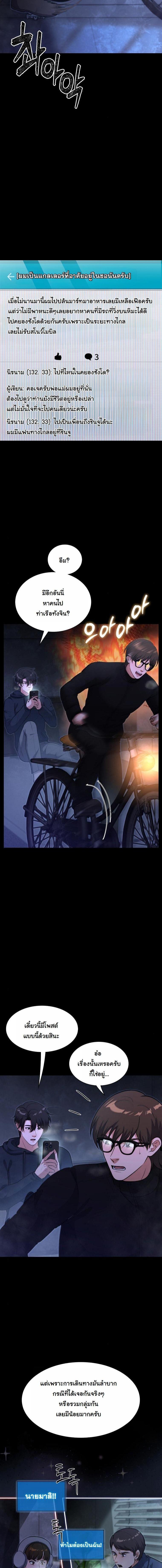 Manga-lc-com อ่านมังงะ อ่านการ์ตูน ออนไลน์ ฟรี Office Worker in the Ice Age Apocalypse ตอนที่ 1 2 3 4 5 6 7 8 9 10 11 12 13 14 ฟรี ไม่มีโฆษณา Manga-lc - อ่าน มังงะ อ่าน การ์ตูน ออนไลน์ อ่านมังงะ ฟรี