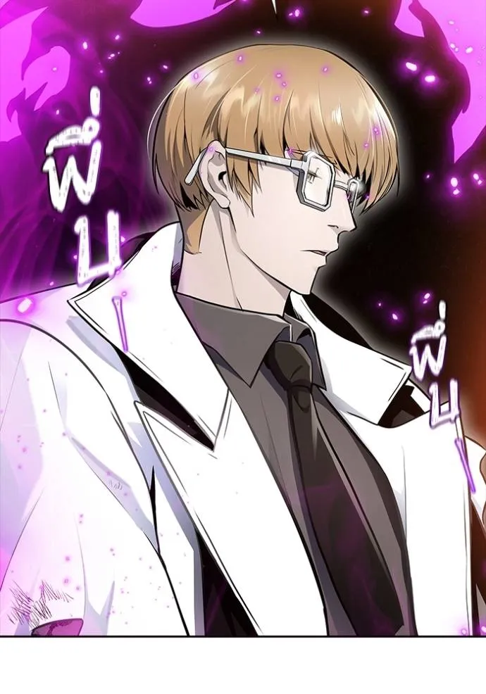 ทาวเวอร์ออฟก๊อด หอคอ ตอนที่ 643 รูปที่ 194