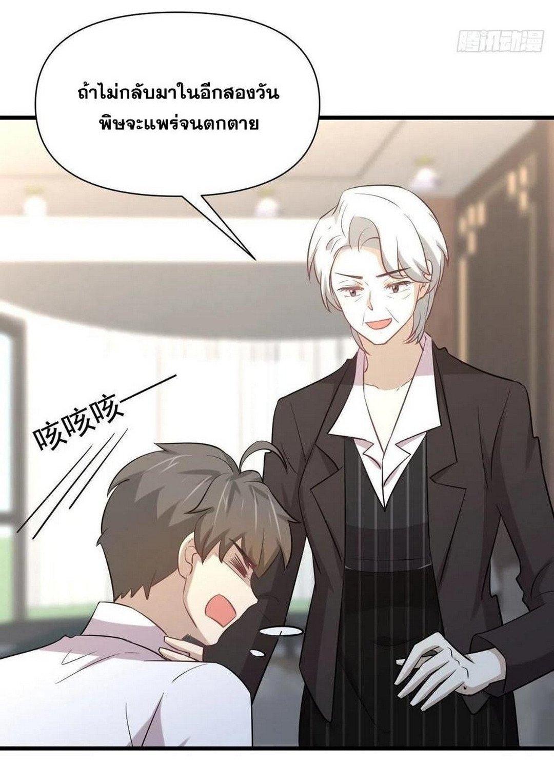 Manga-lc-com อ่านมังงะ อ่านการ์ตูน ออนไลน์ ฟรี Immortal Swordsman in the Reverse World ตอนที่ 1 2 3 4 5 6 7 8 9 10 11 12 13 14 ฟรี ไม่มีโฆษณา Manga-lc - อ่าน มังงะ อ่าน การ์ตูน ออนไลน์ อ่านมังงะ ฟรี