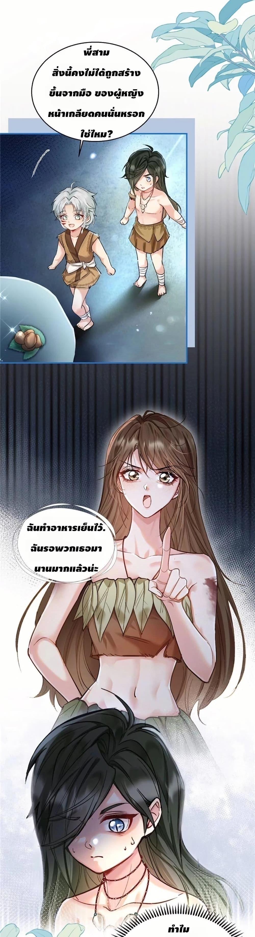 Manga-lc-com อ่านมังงะ อ่านการ์ตูน ออนไลน์ ฟรี Farming in Beast Word My Villainous Snake Cubs Are Super Clingy ตอนที่ 1 2 3 4 5 6 7 8 9 10 11 12 13 14 ฟรี ไม่มีโฆษณา Manga-lc - อ่าน มังงะ อ่าน การ์ตูน ออนไลน์ อ่านมังงะ ฟรี
