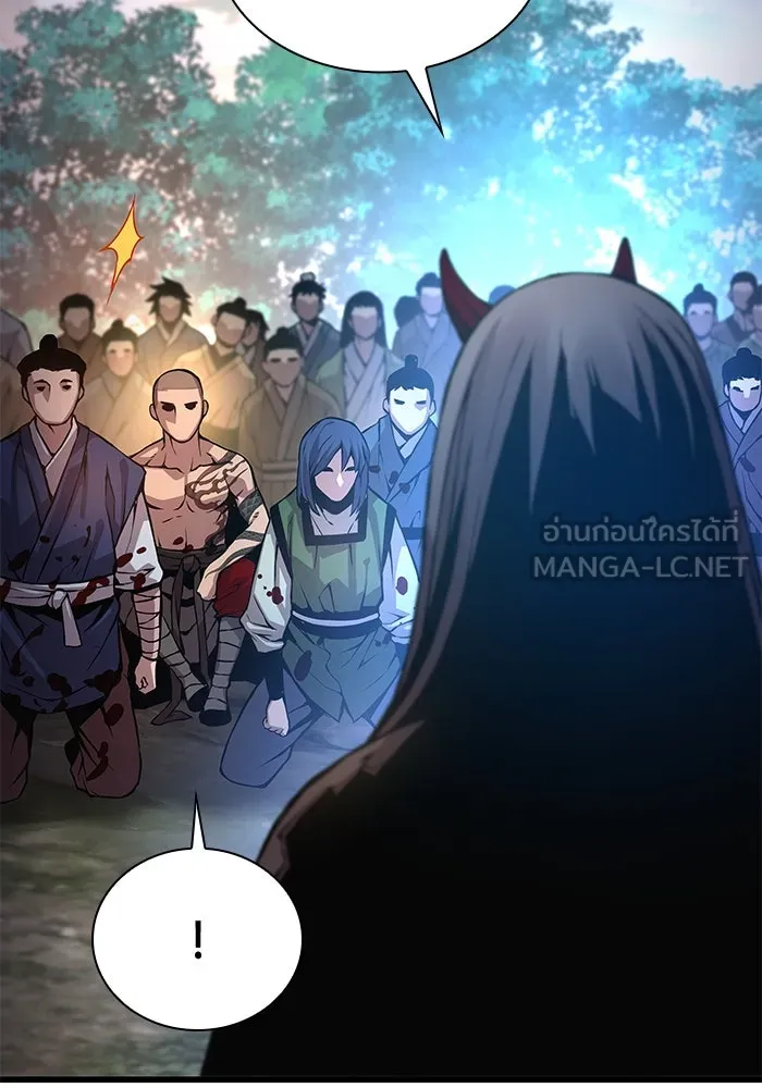 ลับลางลวง ตอนที่ 53 อันดับหนึ่ง รูปที่ 96