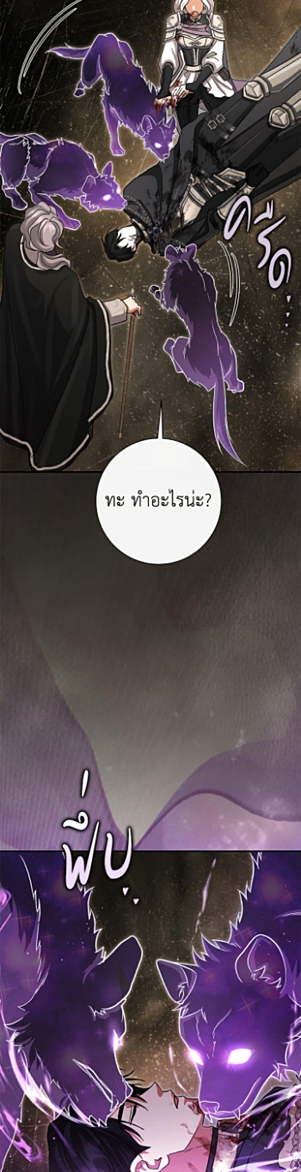 Manga-lc-com อ่านมังงะ อ่านการ์ตูน ออนไลน์ ฟรี The Villain’s Match Is Too Perfect ตอนที่ 1 2 3 4 5 6 7 8 9 10 11 12 13 14 ฟรี ไม่มีโฆษณา Manga-lc - อ่าน มังงะ อ่าน การ์ตูน ออนไลน์ อ่านมังงะ ฟรี