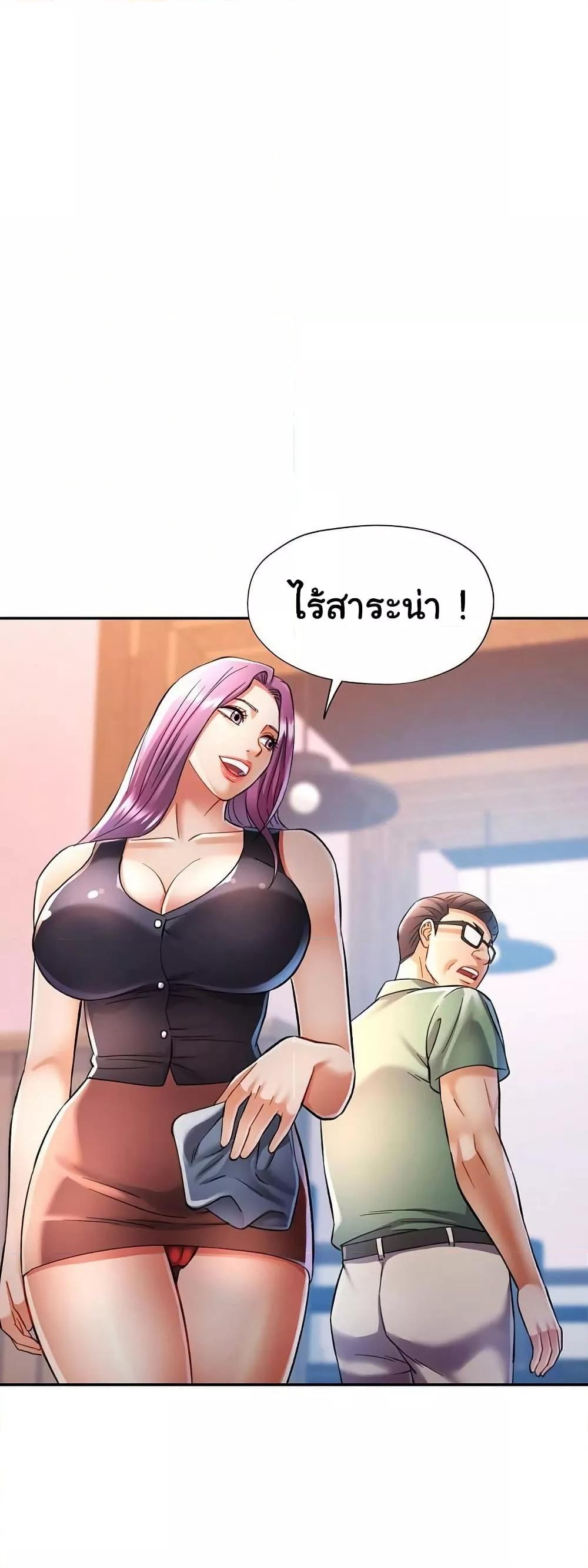 Doujin-Lc- อ่าน โดจิน มังฮวา เกาหลี ญี่ปุ่น จีน แปลไทย In Her Place ตอนที่ 1 2 3 4 5 6 7 8 9 10 11 12 13 14 ฟรี ไม่มีโฆษณา อ่าน โดจิน Manhwa เกาหลี ญี่ปุ่น จีน เรามีครบ คัดมาให้เน้นๆ โดจิน 18+ รับประกันความฟินโดย  Doujin Lc