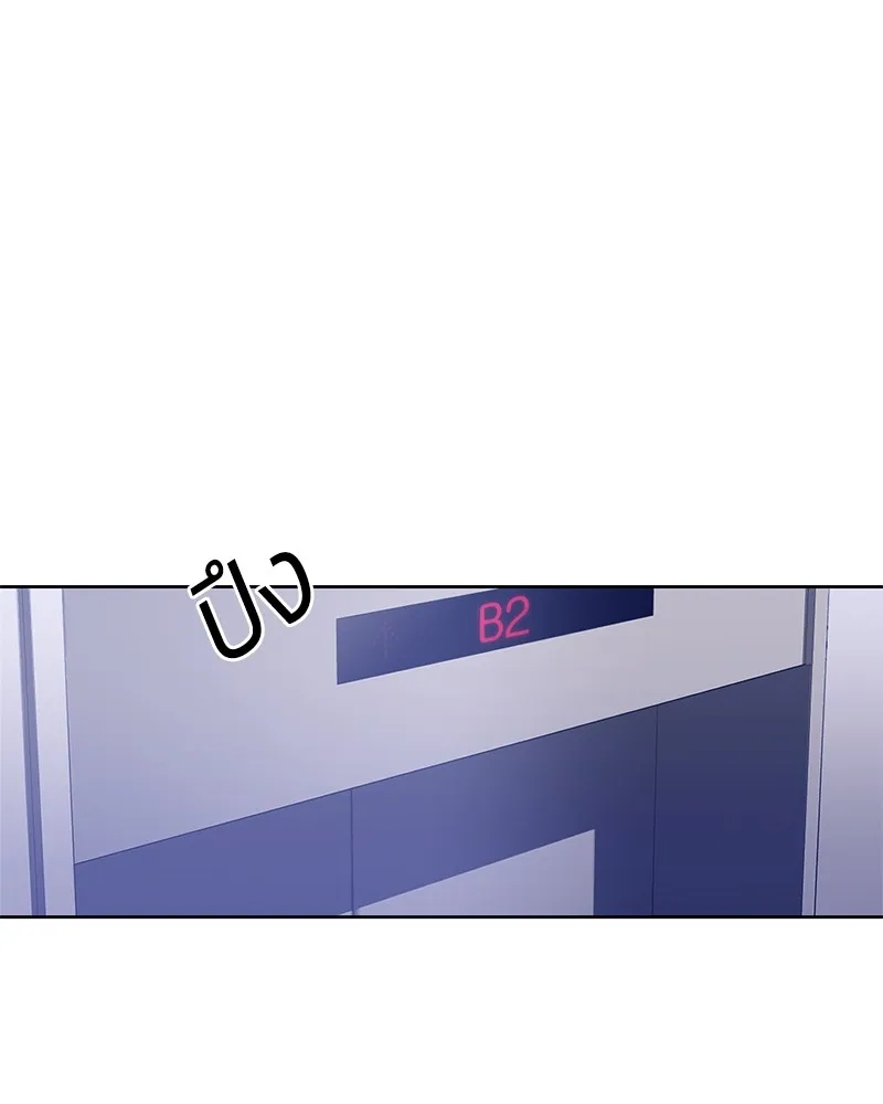 แบคXX ตอนที่ 4 รูปที่ 13