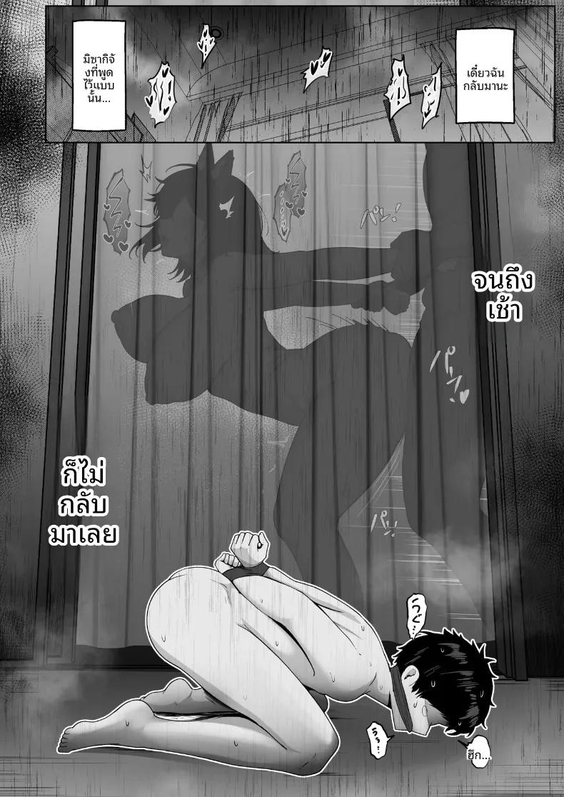 Doujin-Lc- อ่าน โดจิน มังฮวา เกาหลี ญี่ปุ่น จีน แปลไทย เธอยอมทำตามทุกอย่างที่ฉันขอ (Jakky) ตอนที่ 1 2 3 4 5 6 7 8 9 10 11 12 13 14 ฟรี ไม่มีโฆษณา อ่าน โดจิน Manhwa เกาหลี ญี่ปุ่น จีน เรามีครบ คัดมาให้เน้นๆ โดจิน 18+ รับประกันความฟินโดย  Doujin Lc