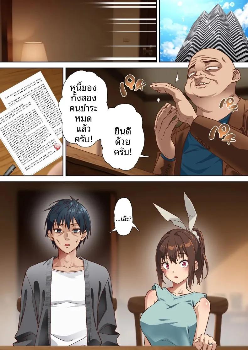 Doujin-Lc- อ่าน โดจิน มังฮวา เกาหลี ญี่ปุ่น จีน แปลไทย คุณภรรยาโดนแย่งกับเจ้าของบ้านเช่าสุดวิตถาร (Shironekoya) ตอนที่ 1 2 3 4 5 6 7 8 9 10 11 12 13 14 ฟรี ไม่มีโฆษณา อ่าน โดจิน Manhwa เกาหลี ญี่ปุ่น จีน เรามีครบ คัดมาให้เน้นๆ โดจิน 18+ รับประกันความฟินโดย  Doujin Lc
