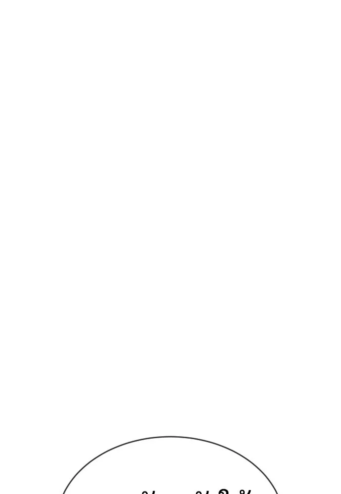 นักฆ่าย้อนวัย ตอนที่ 113 รูปที่ 101