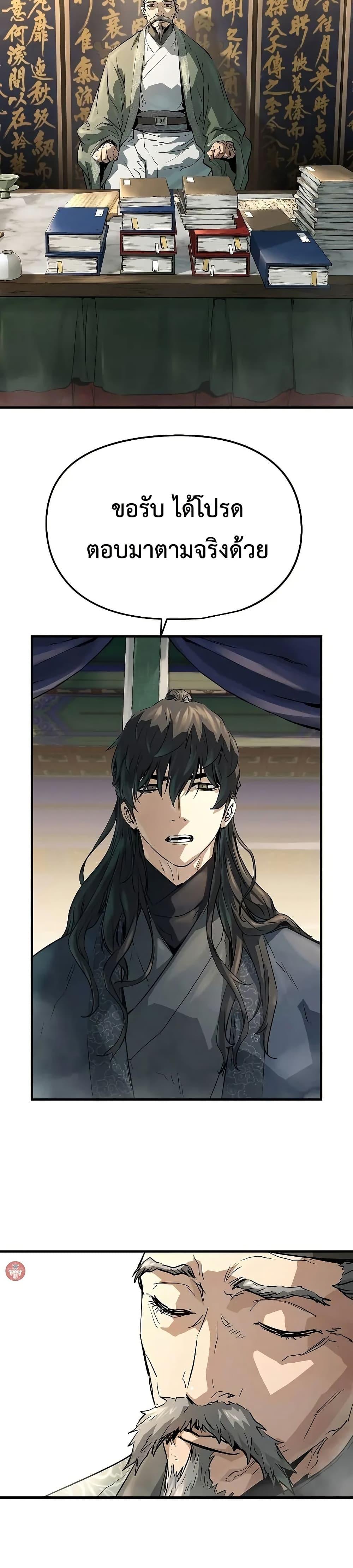 Manga-lc-com อ่านมังงะ อ่านการ์ตูน ออนไลน์ ฟรี Absolute Regression ตอนที่ 1 2 3 4 5 6 7 8 9 10 11 12 13 14 ฟรี ไม่มีโฆษณา Manga-lc - อ่าน มังงะ อ่าน การ์ตูน ออนไลน์ อ่านมังงะ ฟรี