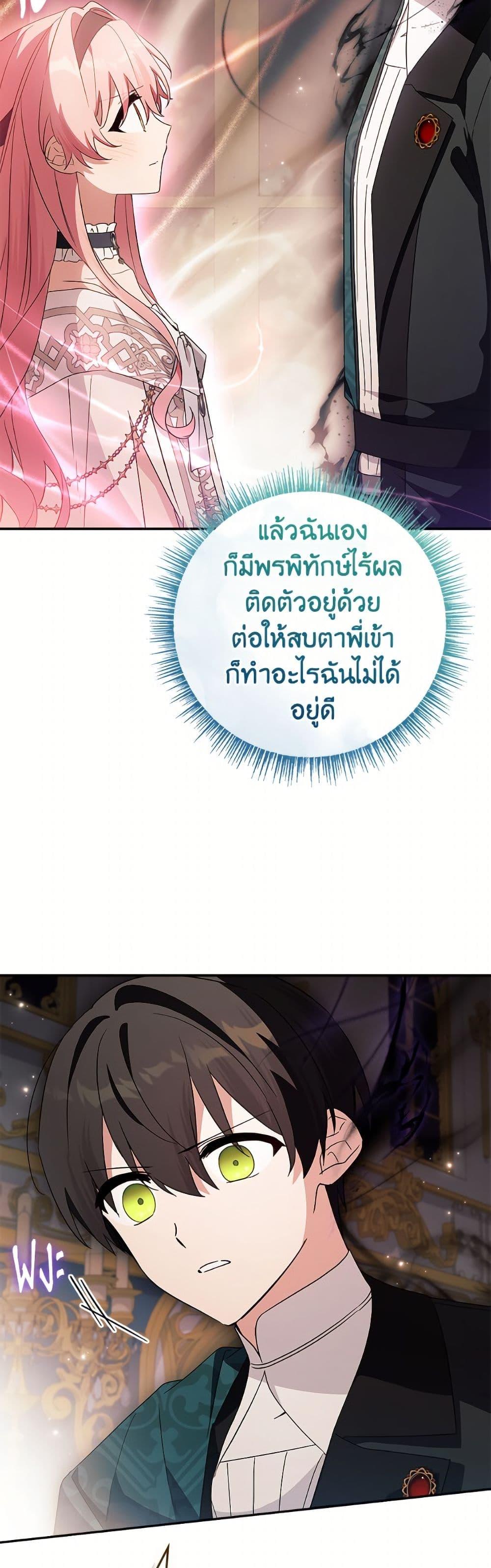 Manga-lc-com อ่านมังงะ อ่านการ์ตูน ออนไลน์ ฟรี The Youngest Daughter of the Villainous Duke ตอนที่ 1 2 3 4 5 6 7 8 9 10 11 12 13 14 ฟรี ไม่มีโฆษณา Manga-lc - อ่าน มังงะ อ่าน การ์ตูน ออนไลน์ อ่านมังงะ ฟรี