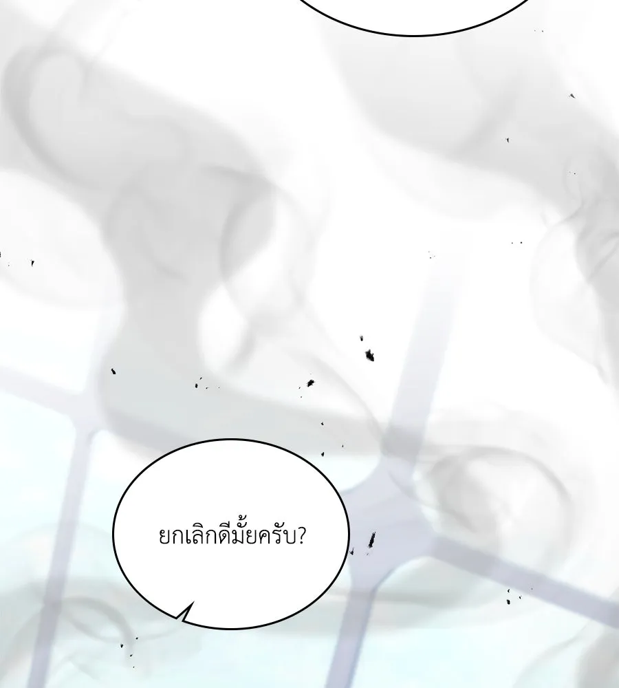 เล่ห์รักชนชั้นสูง ตอนที่ 53 รูปที่ 50