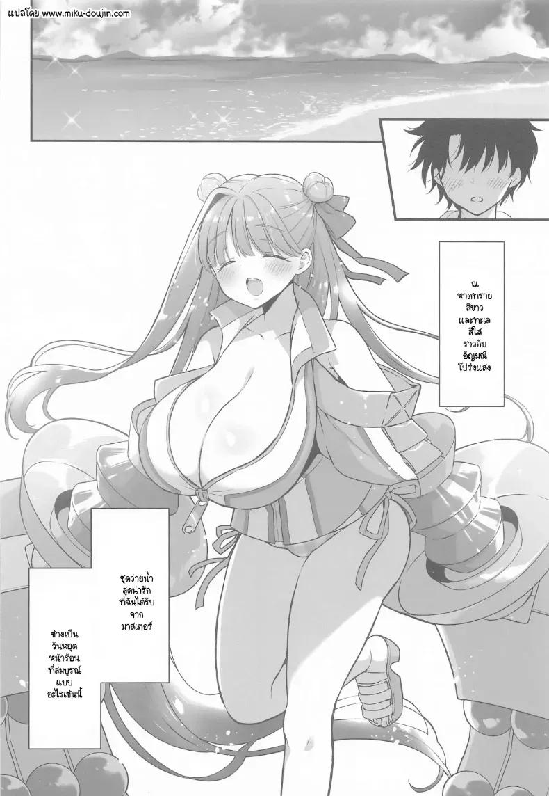 Doujin-Lc- อ่าน โดจิน มังฮวา เกาหลี ญี่ปุ่น จีน แปลไทย ยินดีต้อนรับกลับนะคะ มาสเตอร์ ตอนที่ 1 2 3 4 5 6 7 8 9 10 11 12 13 14 ฟรี ไม่มีโฆษณา อ่าน โดจิน Manhwa เกาหลี ญี่ปุ่น จีน เรามีครบ คัดมาให้เน้นๆ โดจิน 18+ รับประกันความฟินโดย  Doujin Lc