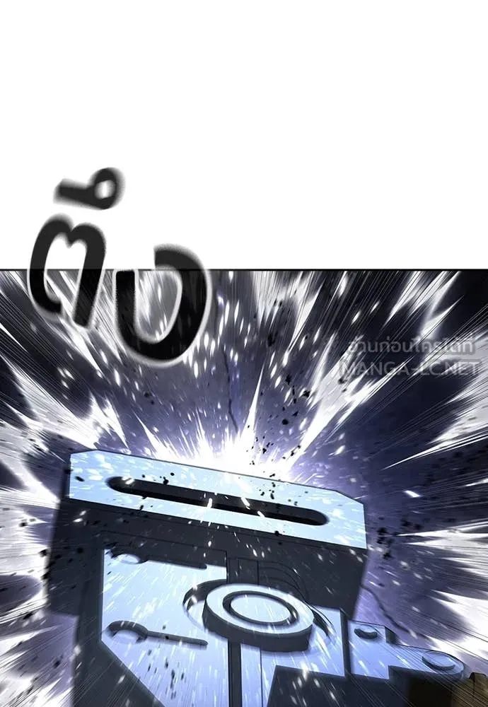 คูเซรา ตอนที่ 46 รูปที่ 123