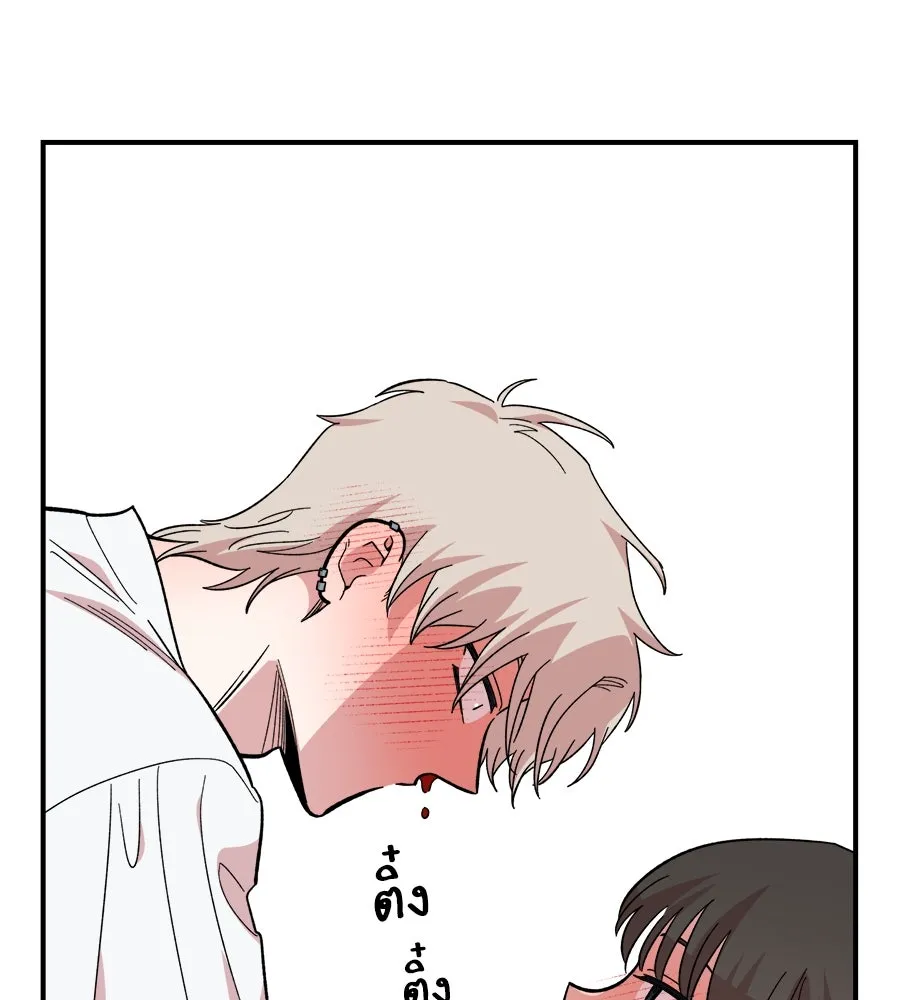 เพื่อนกันมันส์เกิน ตอนที่ 10 รูปที่ 95