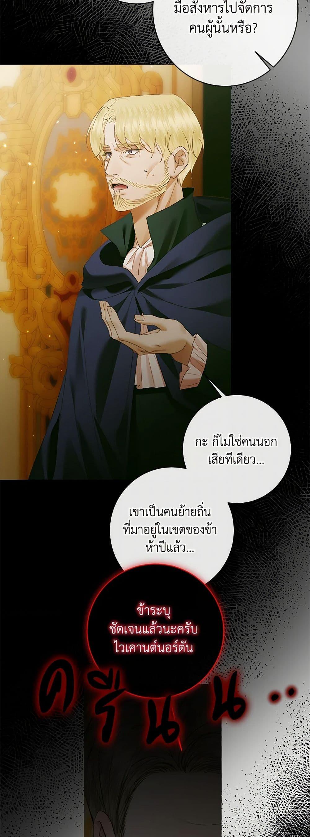 Manga-lc-com อ่านมังงะ อ่านการ์ตูน ออนไลน์ ฟรี Becoming The Villain’s Family ตอนที่ 1 2 3 4 5 6 7 8 9 10 11 12 13 14 ฟรี ไม่มีโฆษณา Manga-lc - อ่าน มังงะ อ่าน การ์ตูน ออนไลน์ อ่านมังงะ ฟรี