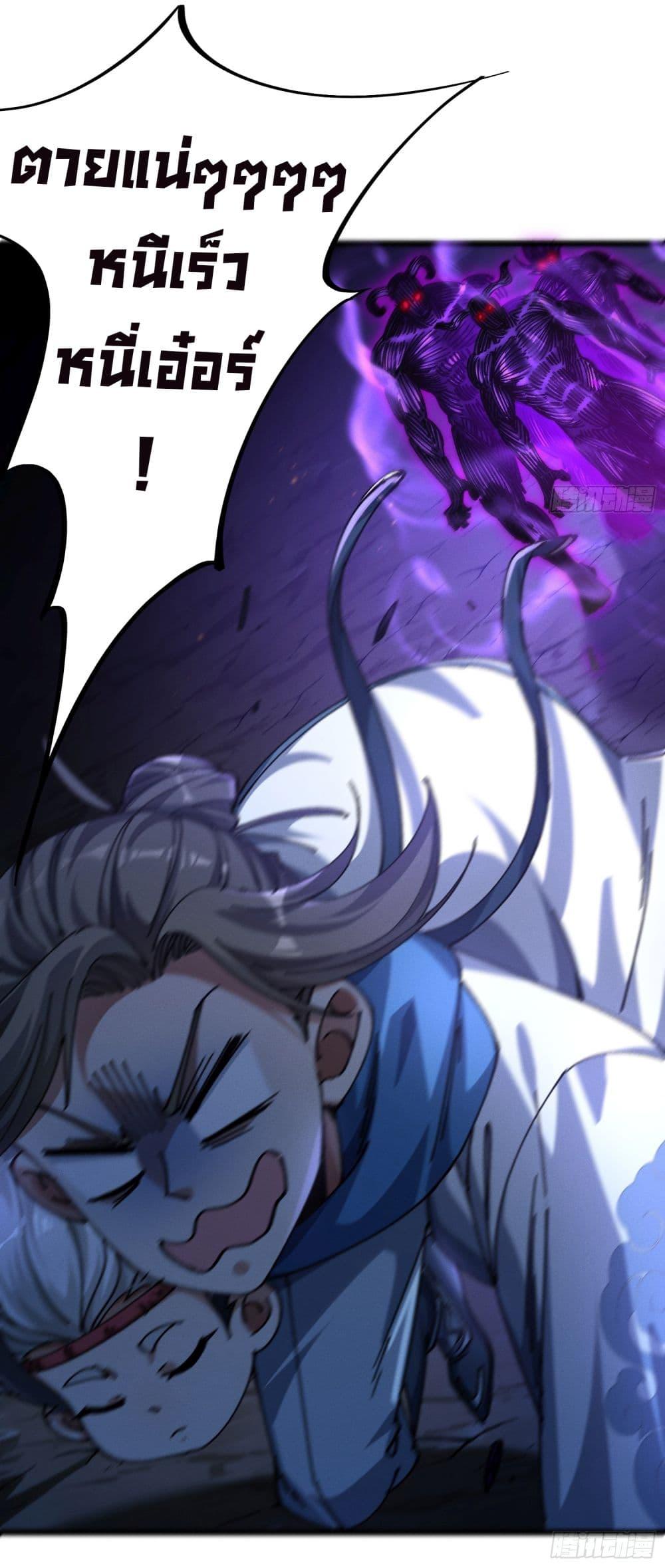 Manga-lc-com อ่านมังงะ อ่านการ์ตูน ออนไลน์ ฟรี I am very weak but I rely on my disciples to survive ตอนที่ 1 2 3 4 5 6 7 8 9 10 11 12 13 14 ฟรี ไม่มีโฆษณา Manga-lc - อ่าน มังงะ อ่าน การ์ตูน ออนไลน์ อ่านมังงะ ฟรี