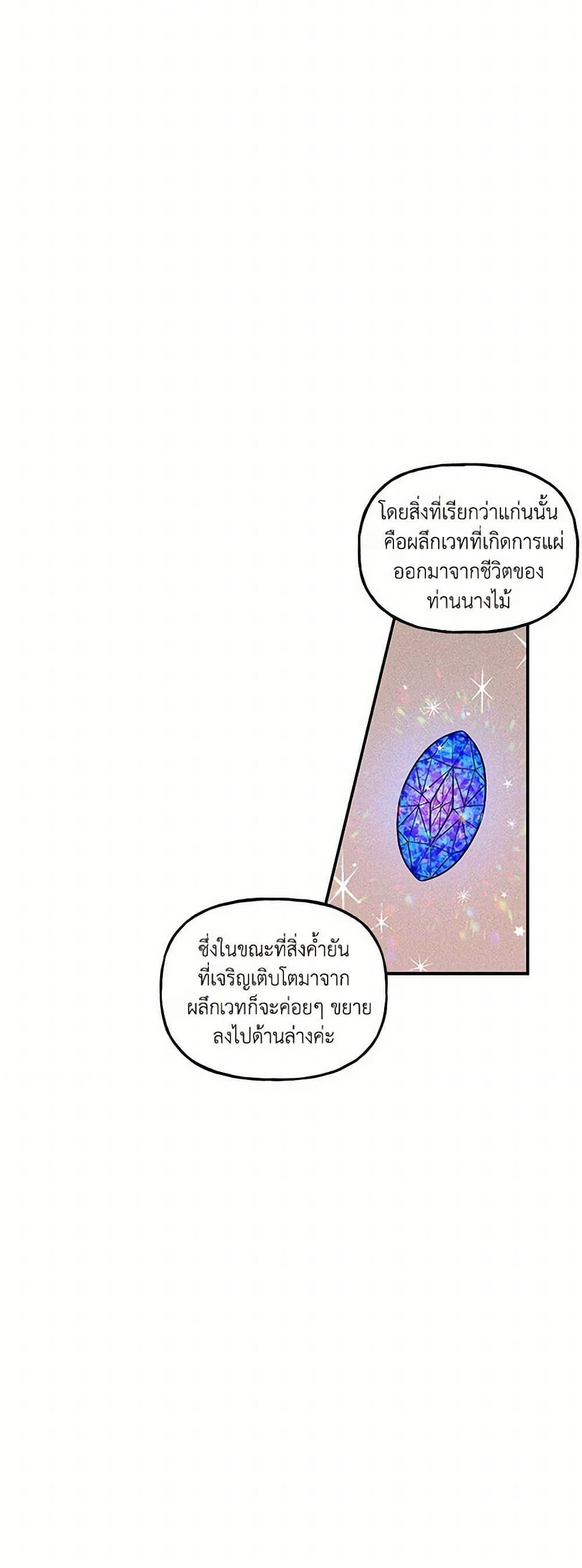 Manga-lc-com อ่านมังงะ อ่านการ์ตูน ออนไลน์ ฟรี Daughter of the Archmage ตอนที่ 1 2 3 4 5 6 7 8 9 10 11 12 13 14 ฟรี ไม่มีโฆษณา Manga-lc - อ่าน มังงะ อ่าน การ์ตูน ออนไลน์ อ่านมังงะ ฟรี