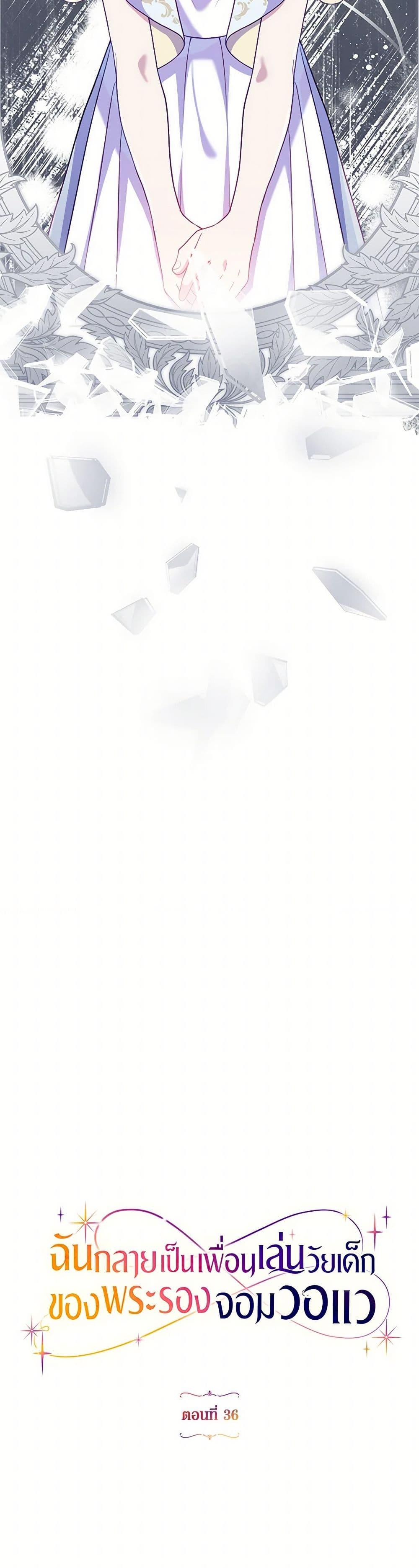 Manga-lc-com อ่านมังงะ อ่านการ์ตูน ออนไลน์ ฟรี I Became a Childhood Friend of the Obsessive Sub Male Lead ตอนที่ 1 2 3 4 5 6 7 8 9 10 11 12 13 14 ฟรี ไม่มีโฆษณา Manga-lc - อ่าน มังงะ อ่าน การ์ตูน ออนไลน์ อ่านมังงะ ฟรี