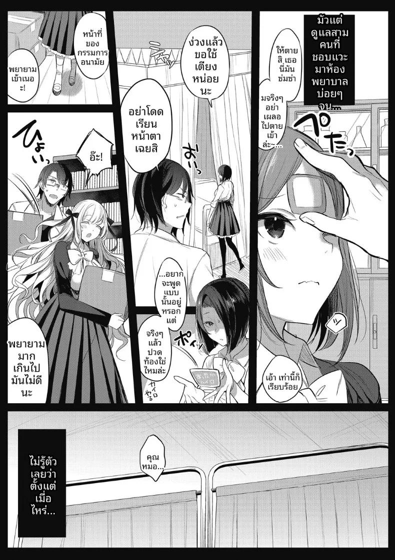 Doujin-Lc- อ่าน โดจิน มังฮวา เกาหลี ญี่ปุ่น จีน แปลไทย โรคคลั่งรักอาจารย์ (Amamiya Mizuki) ตอนที่ 1 2 3 4 5 6 7 8 9 10 11 12 13 14 ฟรี ไม่มีโฆษณา อ่าน โดจิน Manhwa เกาหลี ญี่ปุ่น จีน เรามีครบ คัดมาให้เน้นๆ โดจิน 18+ รับประกันความฟินโดย  Doujin Lc