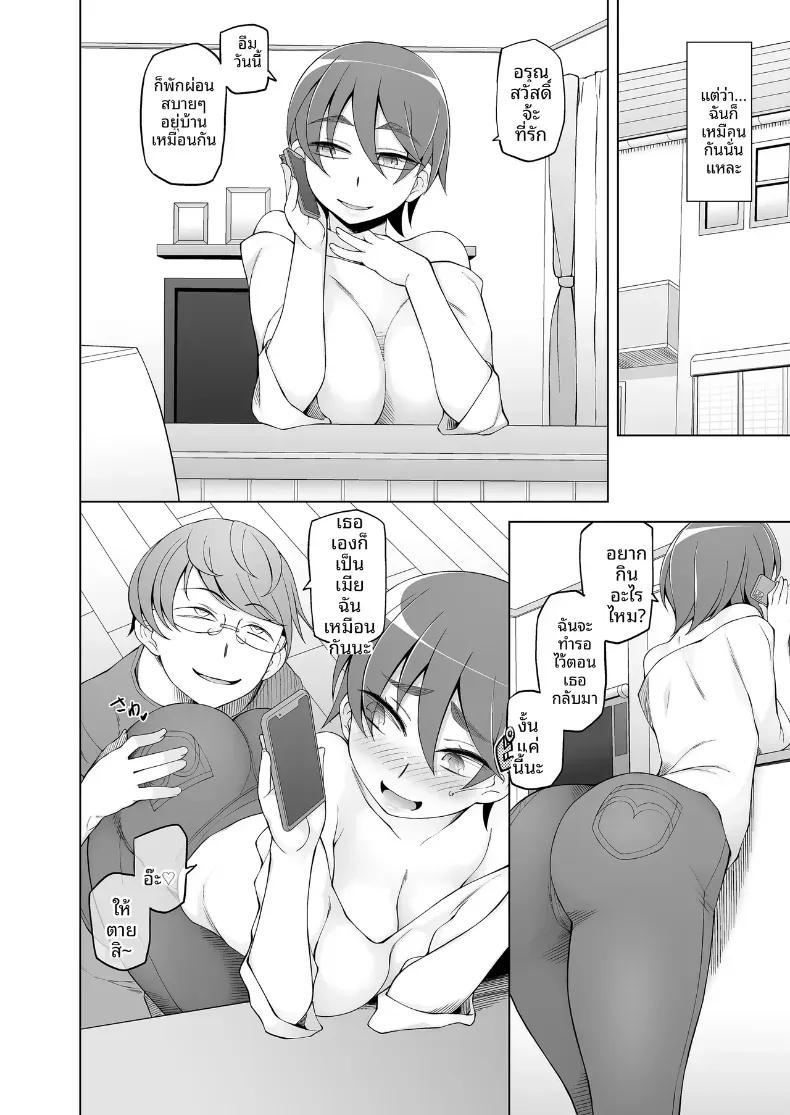 Doujin-Lc- อ่าน โดจิน มังฮวา เกาหลี ญี่ปุ่น จีน แปลไทย ชีวิตเซ็กส์สุดเหวี่ยงและการนอกใจของฮารุโกะ ตอนที่ 1 2 3 4 5 6 7 8 9 10 11 12 13 14 ฟรี ไม่มีโฆษณา อ่าน โดจิน Manhwa เกาหลี ญี่ปุ่น จีน เรามีครบ คัดมาให้เน้นๆ โดจิน 18+ รับประกันความฟินโดย  Doujin Lc