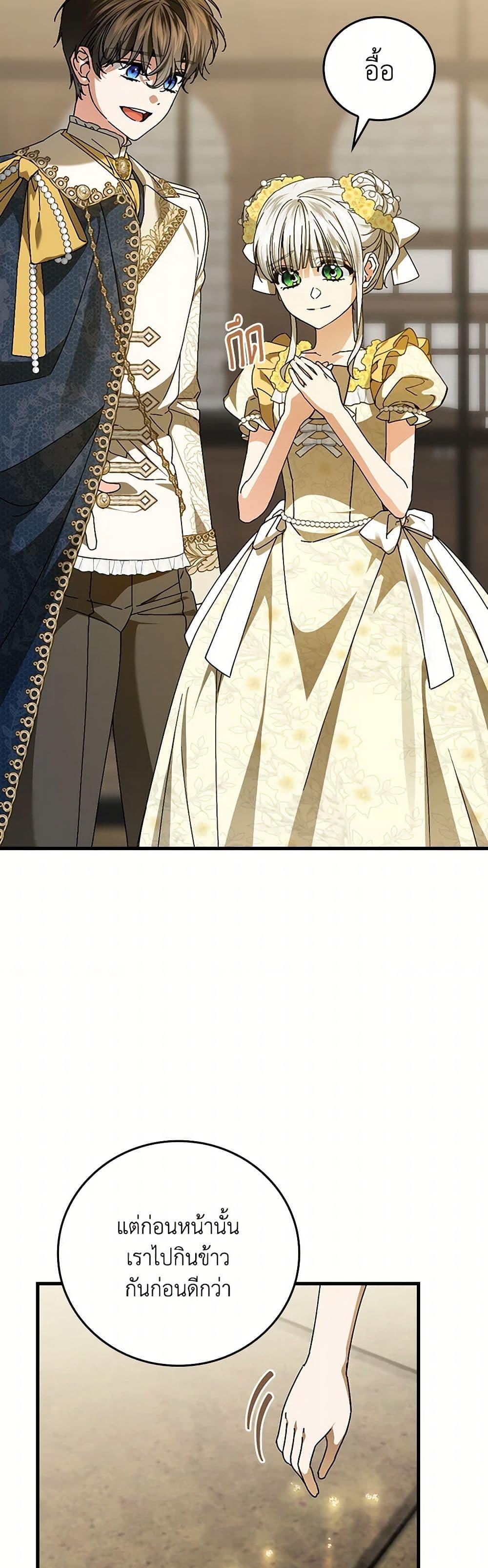 Manga-lc-com อ่านมังงะ อ่านการ์ตูน ออนไลน์ ฟรี The Perfect Plan for a Fairy-Tale Ending ตอนที่ 1 2 3 4 5 6 7 8 9 10 11 12 13 14 ฟรี ไม่มีโฆษณา Manga-lc - อ่าน มังงะ อ่าน การ์ตูน ออนไลน์ อ่านมังงะ ฟรี