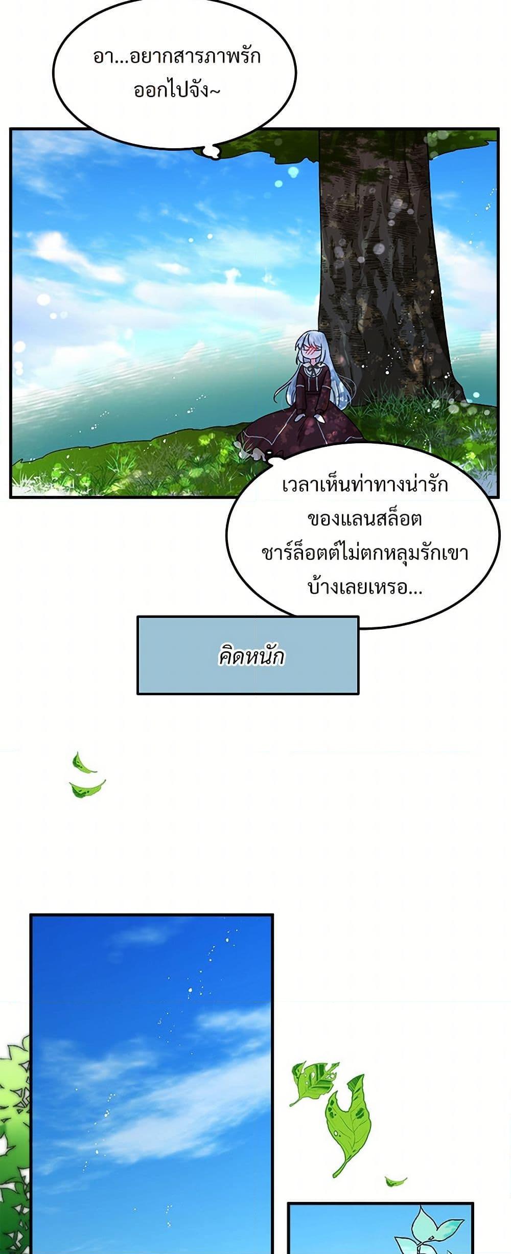 Manga-lc-com อ่านมังงะ อ่านการ์ตูน ออนไลน์ ฟรี The Lady’s Butler ตอนที่ 1 2 3 4 5 6 7 8 9 10 11 12 13 14 ฟรี ไม่มีโฆษณา Manga-lc - อ่าน มังงะ อ่าน การ์ตูน ออนไลน์ อ่านมังงะ ฟรี