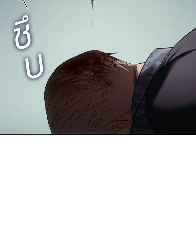 แบคXX ตอนที่ 172 รูปที่ 169