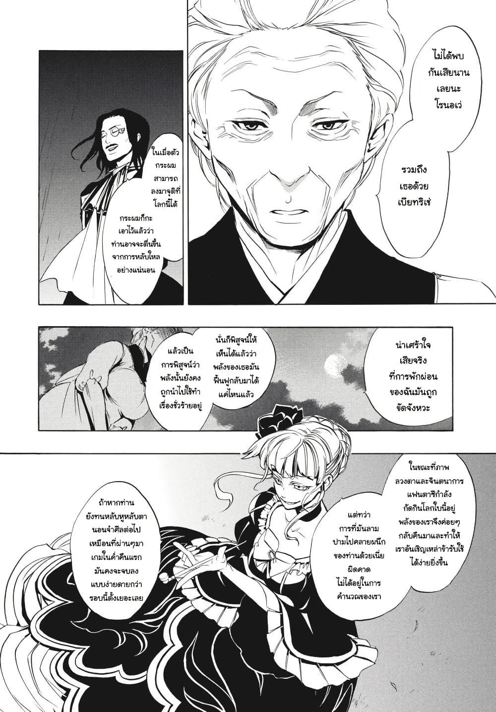 Manga-lc-com อ่านมังงะ อ่านการ์ตูน ออนไลน์ ฟรี Umineko no Naku Koro ni Episode 3 Banquet of the Golden Witc ตอนที่ 1 2 3 4 5 6 7 8 9 10 11 12 13 14 ฟรี ไม่มีโฆษณา Manga-lc - อ่าน มังงะ อ่าน การ์ตูน ออนไลน์ อ่านมังงะ ฟรี