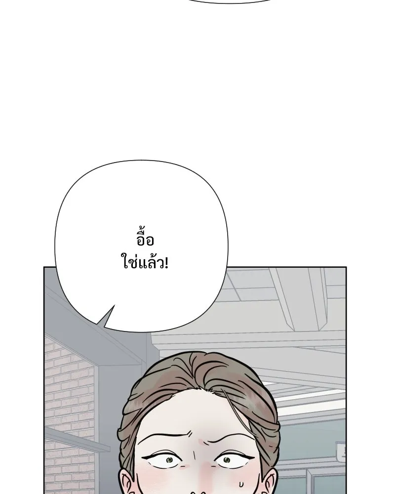 รักนี้ไม่ต้องมีเซนส์ ตอนที่ 64 รูปที่ 11