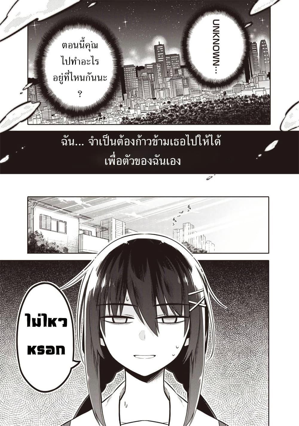 Manga-lc-com อ่านมังงะ อ่านการ์ตูน ออนไลน์ ฟรี Toukyou KINOKO ~Sekai Ranking 1-i no Komyu-ryoku Saijaku JK~ ตอนที่ 1 2 3 4 5 6 7 8 9 10 11 12 13 14 ฟรี ไม่มีโฆษณา Manga-lc - อ่าน มังงะ อ่าน การ์ตูน ออนไลน์ อ่านมังงะ ฟรี