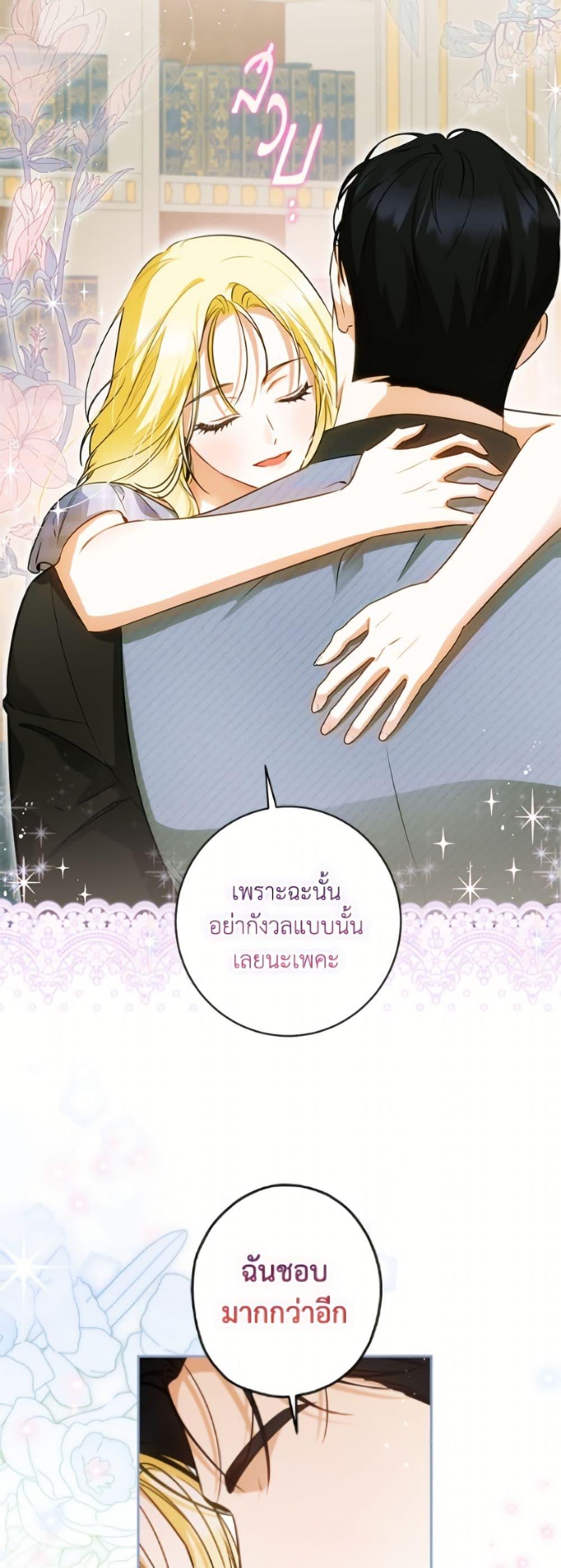 Manga-lc-com อ่านมังงะ อ่านการ์ตูน ออนไลน์ ฟรี I Think I’ve Been Possessed Somewhere ตอนที่ 1 2 3 4 5 6 7 8 9 10 11 12 13 14 ฟรี ไม่มีโฆษณา Manga-lc - อ่าน มังงะ อ่าน การ์ตูน ออนไลน์ อ่านมังงะ ฟรี