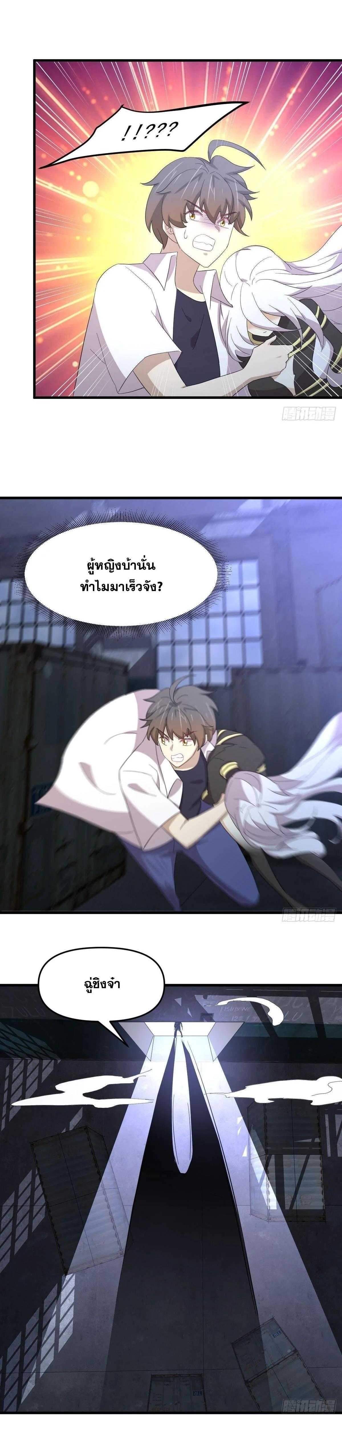 Manga-lc-com อ่านมังงะ อ่านการ์ตูน ออนไลน์ ฟรี Immortal Swordsman in the Reverse World ตอนที่ 1 2 3 4 5 6 7 8 9 10 11 12 13 14 ฟรี ไม่มีโฆษณา Manga-lc - อ่าน มังงะ อ่าน การ์ตูน ออนไลน์ อ่านมังงะ ฟรี