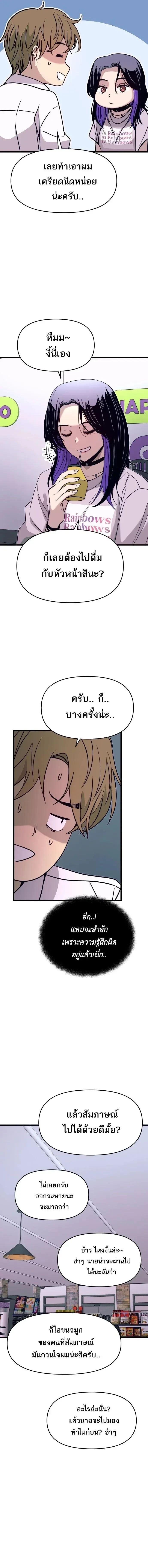 Manga-lc-com อ่านมังงะ อ่านการ์ตูน ออนไลน์ ฟรี My Bias Gets on the Last Train ตอนที่ 1 2 3 4 5 6 7 8 9 10 11 12 13 14 ฟรี ไม่มีโฆษณา Manga-lc - อ่าน มังงะ อ่าน การ์ตูน ออนไลน์ อ่านมังงะ ฟรี