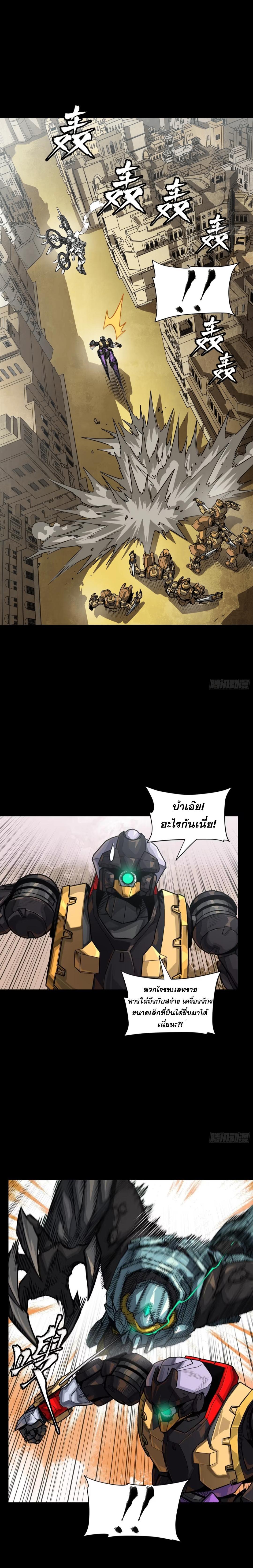 Manga-lc-com อ่านมังงะ อ่านการ์ตูน ออนไลน์ ฟรี Legend of Star General ตอนที่ 1 2 3 4 5 6 7 8 9 10 11 12 13 14 ฟรี ไม่มีโฆษณา Manga-lc - อ่าน มังงะ อ่าน การ์ตูน ออนไลน์ อ่านมังงะ ฟรี