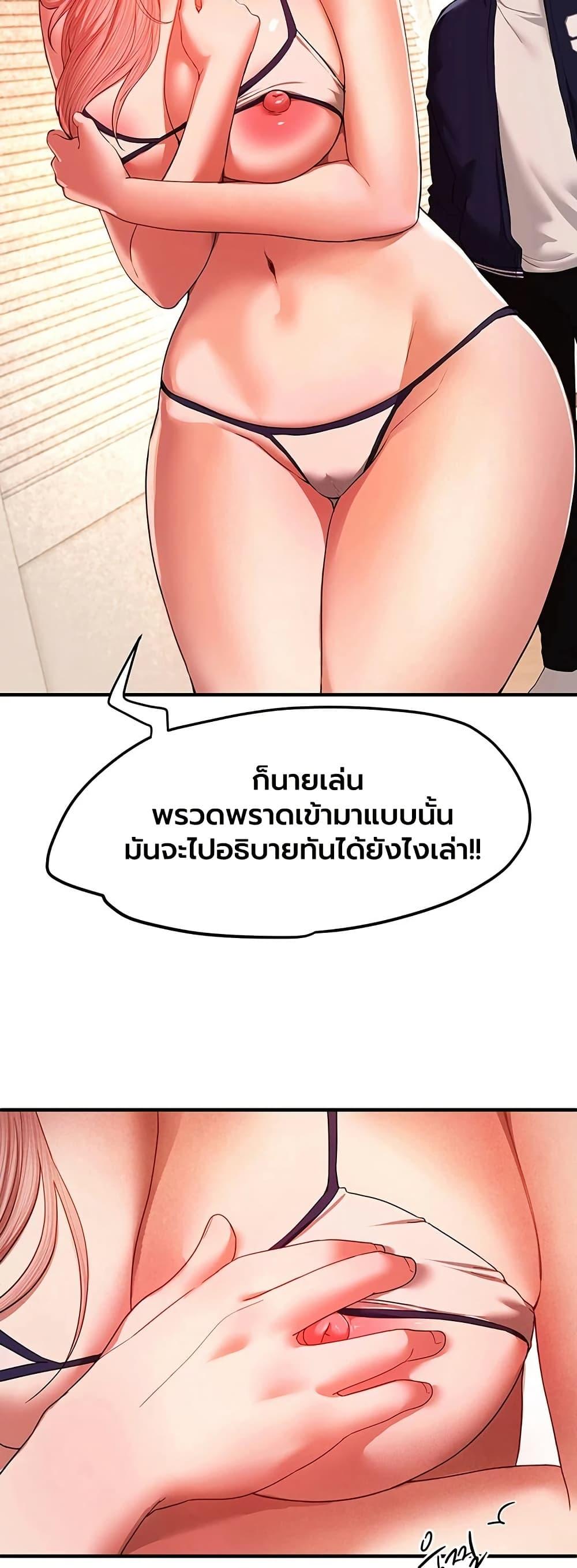 Doujin-Lc- อ่าน โดจิน มังฮวา เกาหลี ญี่ปุ่น จีน แปลไทย Beautiful Days ตอนที่ 1 2 3 4 5 6 7 8 9 10 11 12 13 14 ฟรี ไม่มีโฆษณา อ่าน โดจิน Manhwa เกาหลี ญี่ปุ่น จีน เรามีครบ คัดมาให้เน้นๆ โดจิน 18+ รับประกันความฟินโดย  Doujin Lc