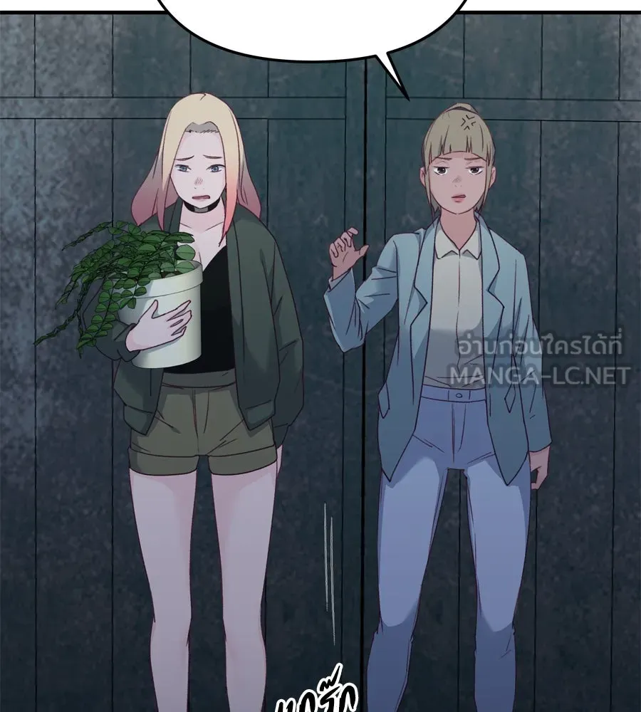 Spy House ตอนที่ 53 รูปที่ 75