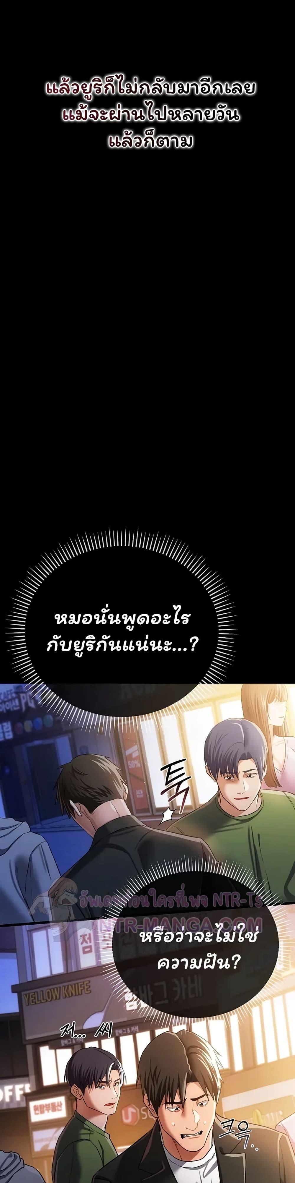 Doujin-Lc- อ่าน โดจิน มังฮวา เกาหลี ญี่ปุ่น จีน แปลไทย Risky Deals ตอนที่ 1 2 3 4 5 6 7 8 9 10 11 12 13 14 ฟรี ไม่มีโฆษณา อ่าน โดจิน Manhwa เกาหลี ญี่ปุ่น จีน เรามีครบ คัดมาให้เน้นๆ โดจิน 18+ รับประกันความฟินโดย  Doujin Lc