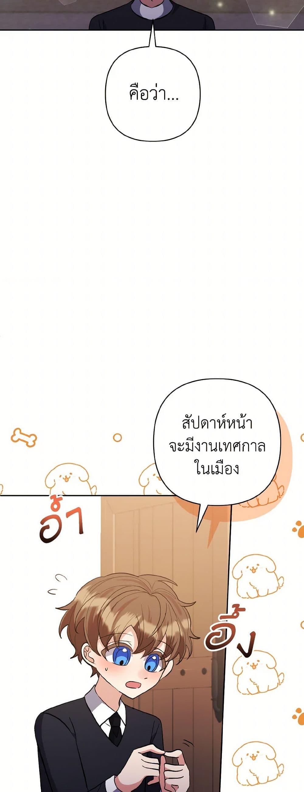 Manga-lc-com อ่านมังงะ อ่านการ์ตูน ออนไลน์ ฟรี I Adopted the Male Lead ตอนที่ 1 2 3 4 5 6 7 8 9 10 11 12 13 14 ฟรี ไม่มีโฆษณา Manga-lc - อ่าน มังงะ อ่าน การ์ตูน ออนไลน์ อ่านมังงะ ฟรี