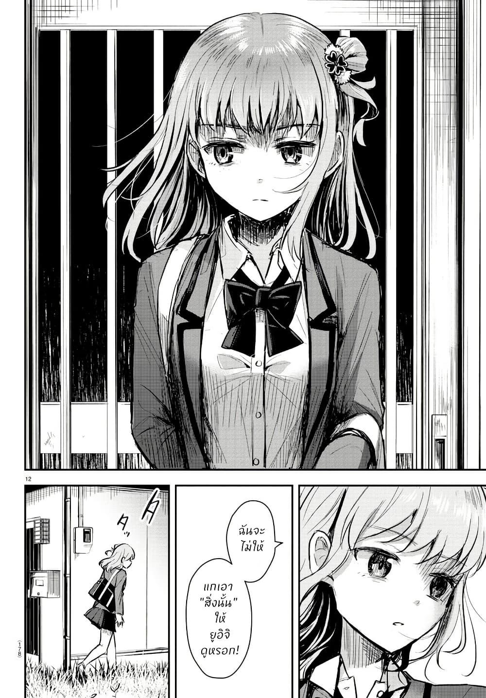 Manga-lc-com อ่านมังงะ อ่านการ์ตูน ออนไลน์ ฟรี Kimi wa Yotsuba no Clover ตอนที่ 1 2 3 4 5 6 7 8 9 10 11 12 13 14 ฟรี ไม่มีโฆษณา Manga-lc - อ่าน มังงะ อ่าน การ์ตูน ออนไลน์ อ่านมังงะ ฟรี